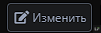 Снимок экрана 2023-08-21 134708.png