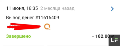 1693688395960.png