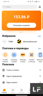Screenshot_2023_0908_124837.png
