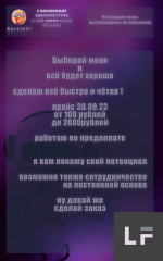 Без имени-1 (1).png