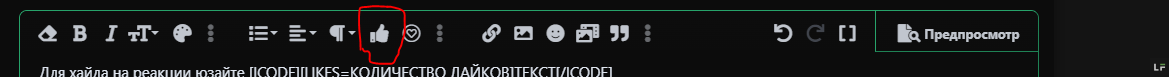 ыыы2.PNG